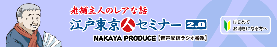 �]�˓����l�Z�~�i�[